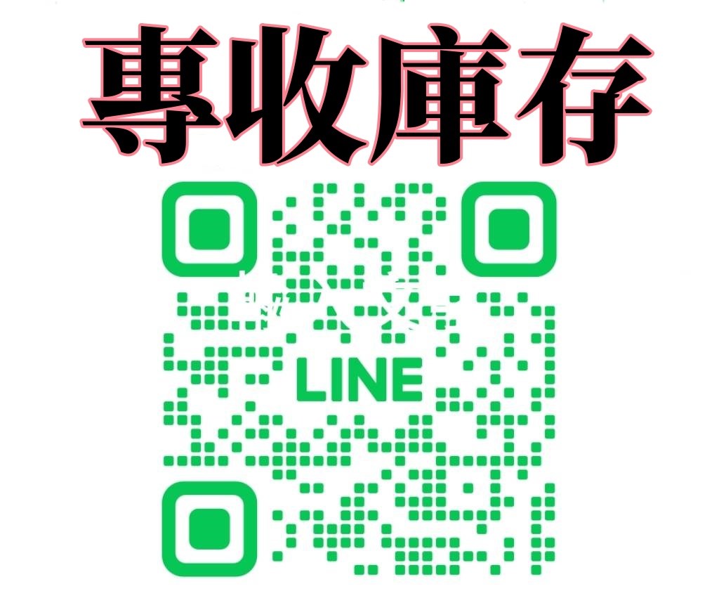 收購機械設備|電纜線 |紅銅 |廢鐵| 廢五金 |銅線|電腦|筆電|伺服器|硬碟|主機板|光碟|電子零件|IC|板子|鐵屑|銅屑|青銅|鋁屑|白鐵|錫渣錫條|鋅|貴金屬|機台設備|電纜線|廢紙|到府回收高價資源回收