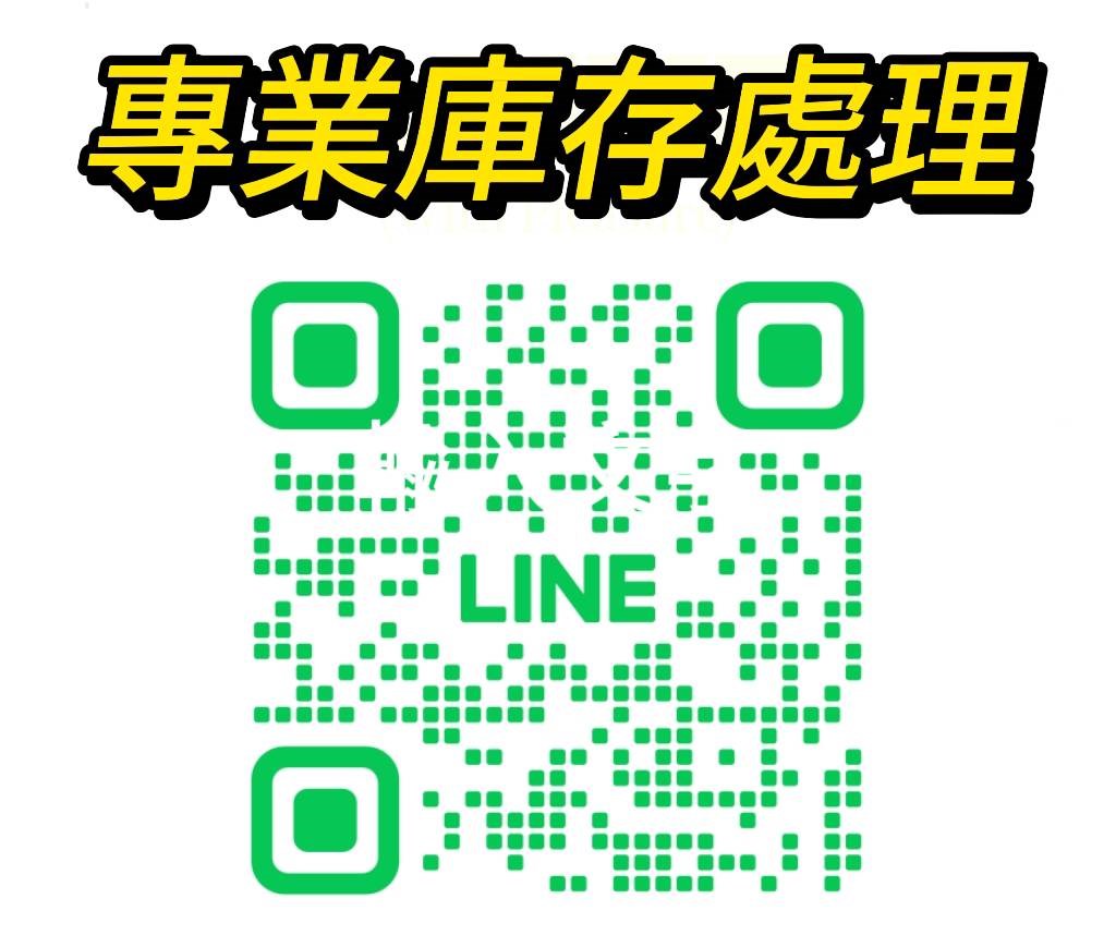 切貨達人