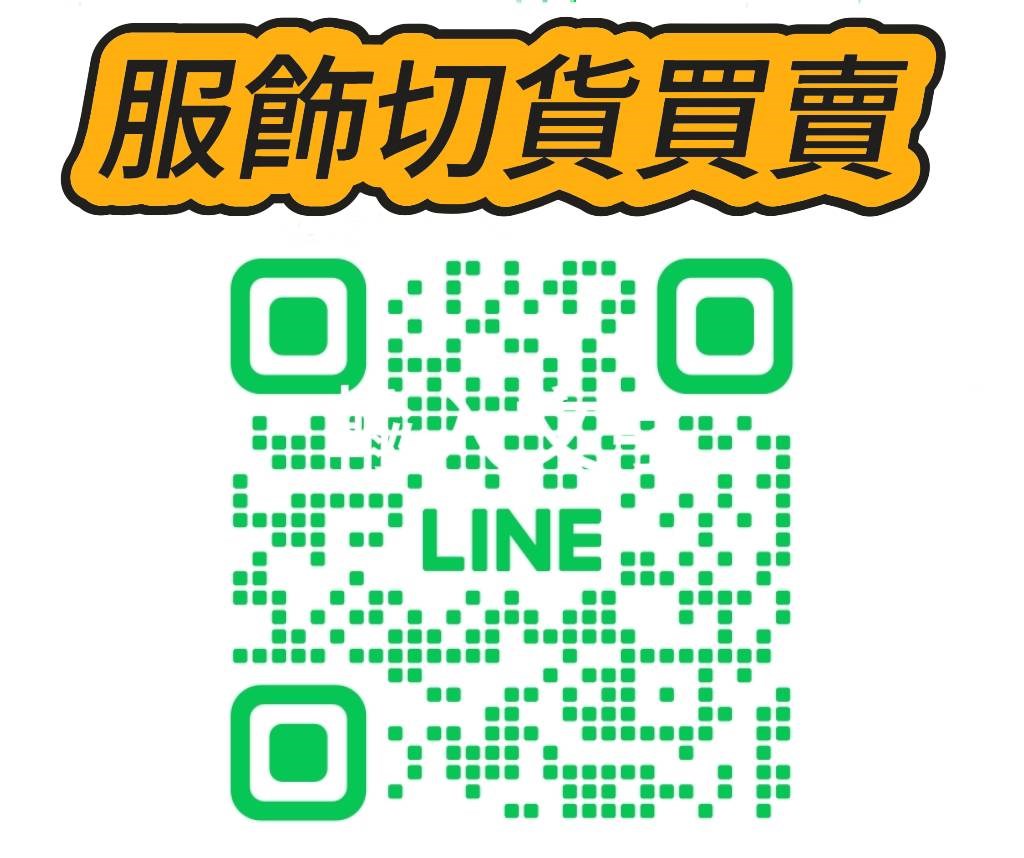 切貨批發女裝男裝童裝服飾