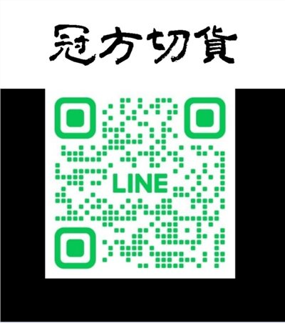 服飾批發切貨女裝男裝童裝｜專業批發