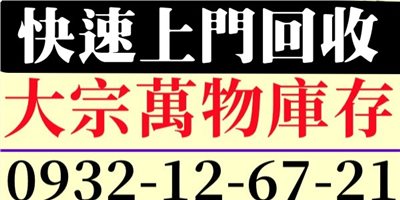 捐衣服,衣服捐贈,全新衣捐贈,庫存衣捐贈,捐衣服機構